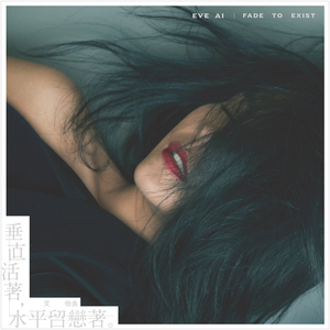 国产一区二区精品五月婷亚洲
