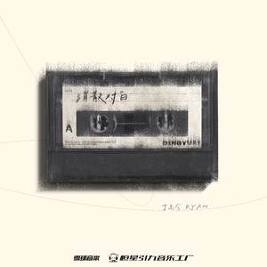 国产一区二区精品五月婷亚洲
