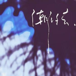 国产一区二区精品五月婷亚洲
