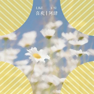 国产一区二区精品五月婷亚洲
