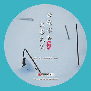 国产一区二区精品五月婷亚洲
