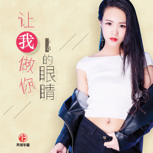 国产一区二区精品五月婷亚洲
