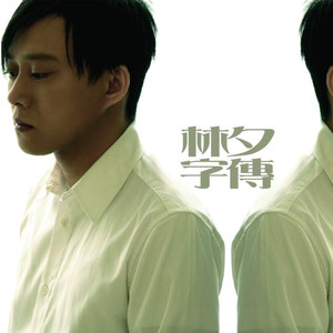 国产一区二区精品五月婷亚洲
