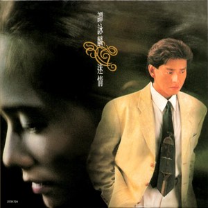 国产一区二区精品五月婷亚洲
